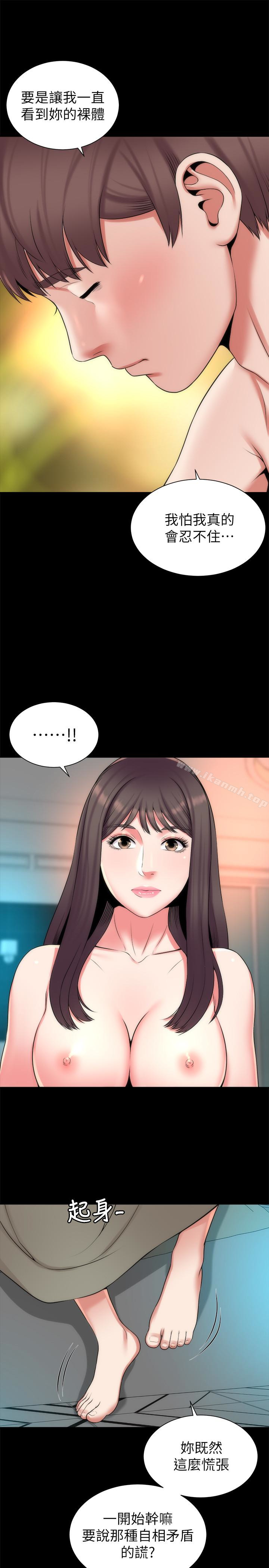 《隔壁母女》漫画 第27話-現在起，請把我當女人看吧!