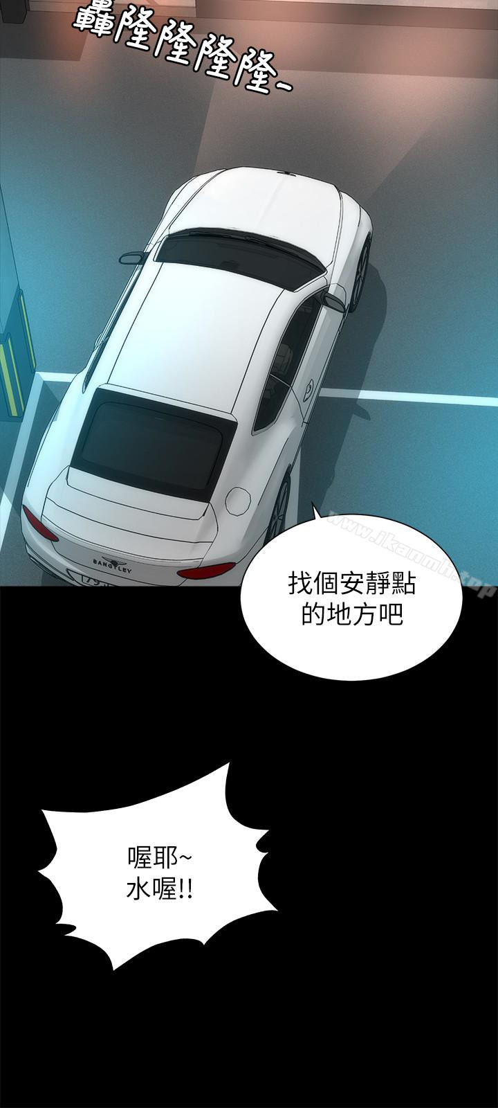 《隔壁母女》漫画 第28話-為什麼我就不行呢…?