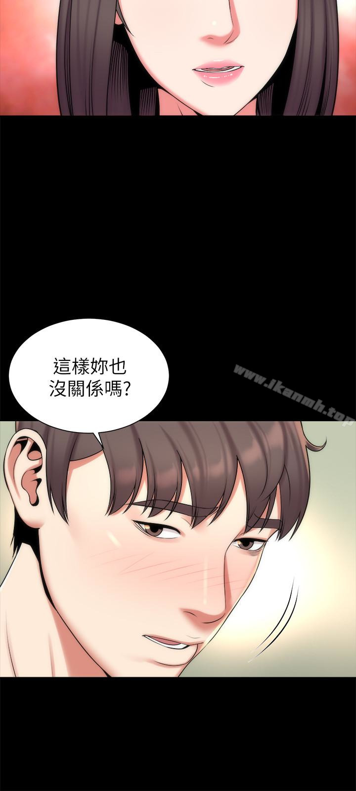 《隔壁母女》漫画 第28話-為什麼我就不行呢…?