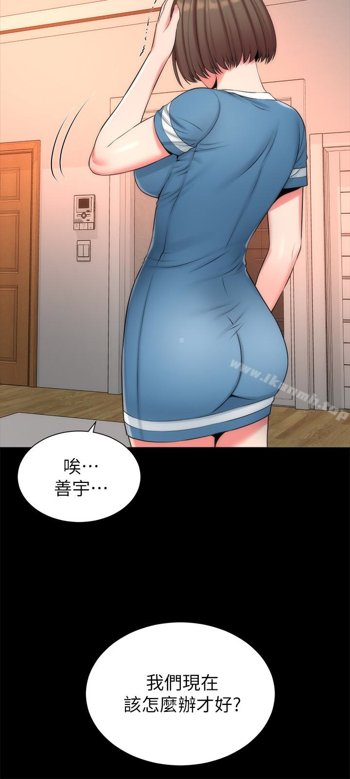 《隔壁母女》漫画 第28話-為什麼我就不行呢…?