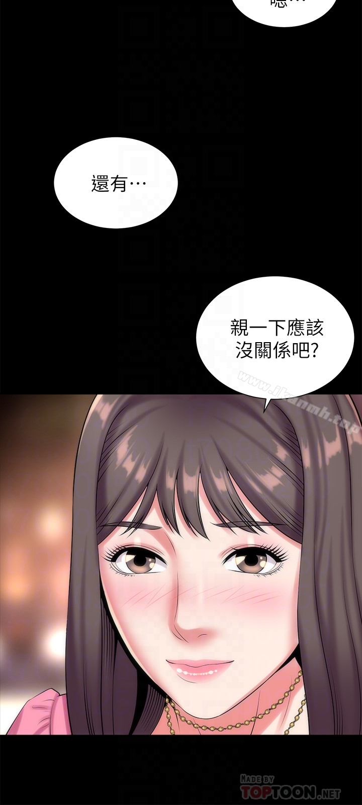 《隔壁母女》漫画 第28話-為什麼我就不行呢…?