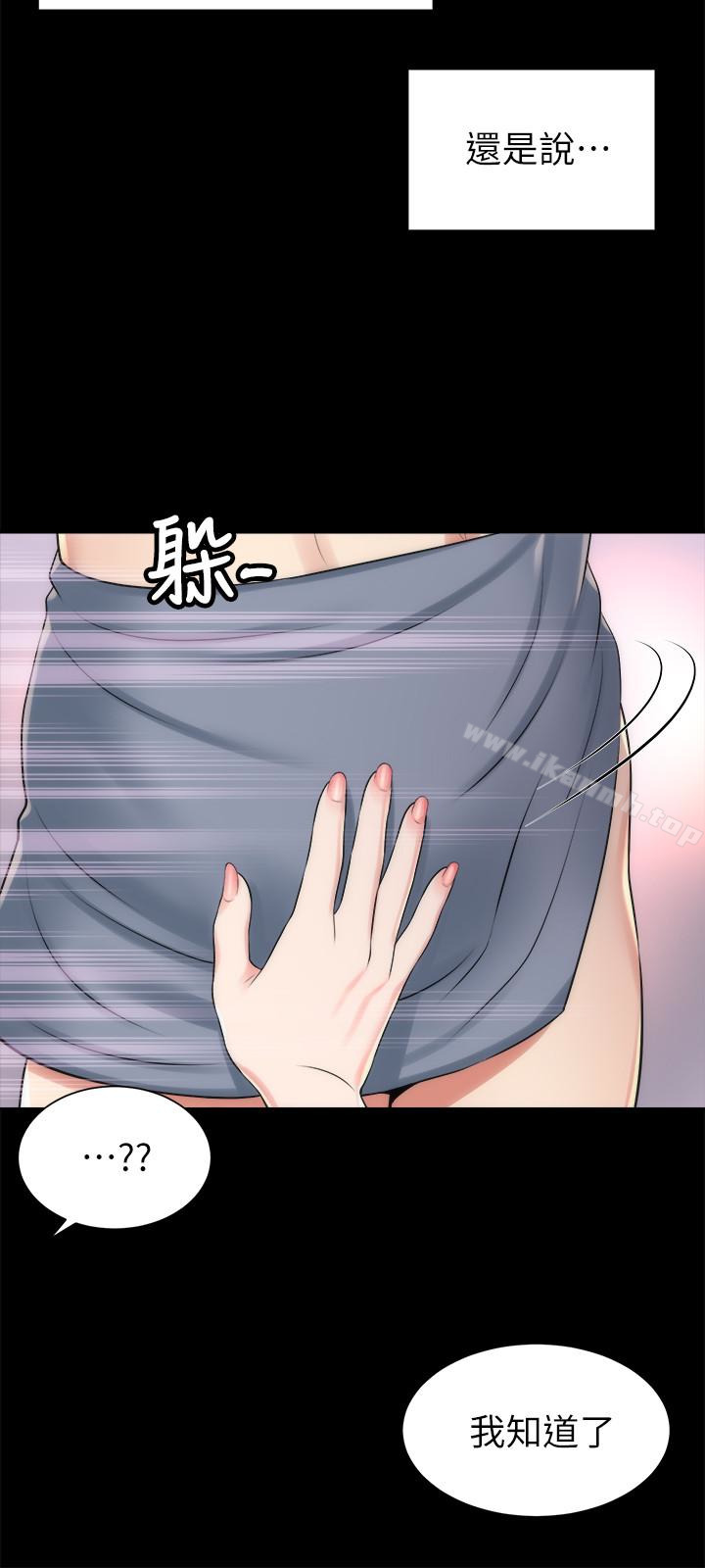 《隔壁母女》漫画 第28話-為什麼我就不行呢…?