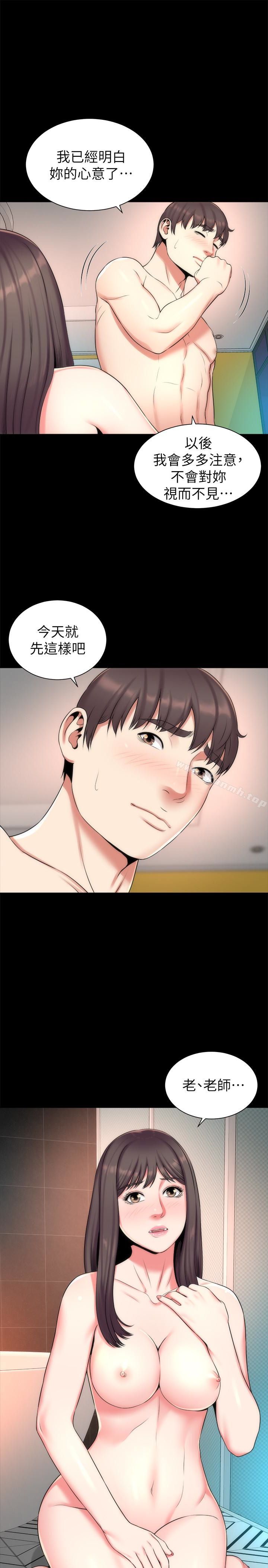 《隔壁母女》漫画 第28話-為什麼我就不行呢…?