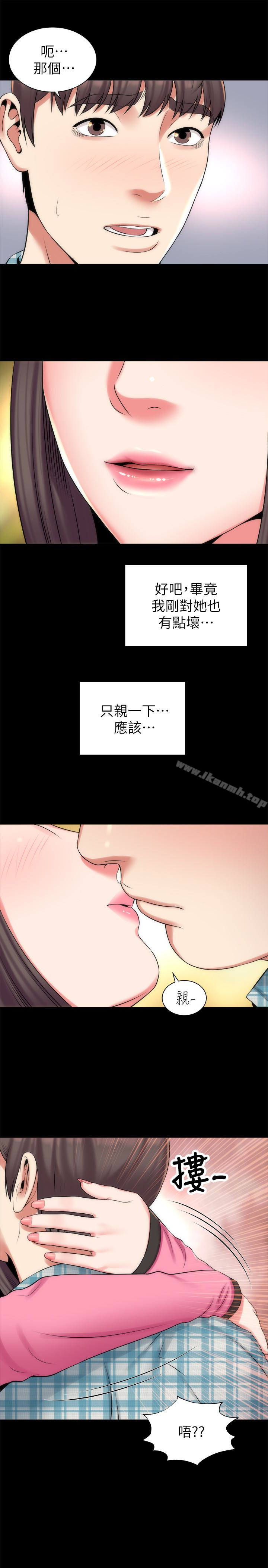 《隔壁母女》漫画 第28話-為什麼我就不行呢…?