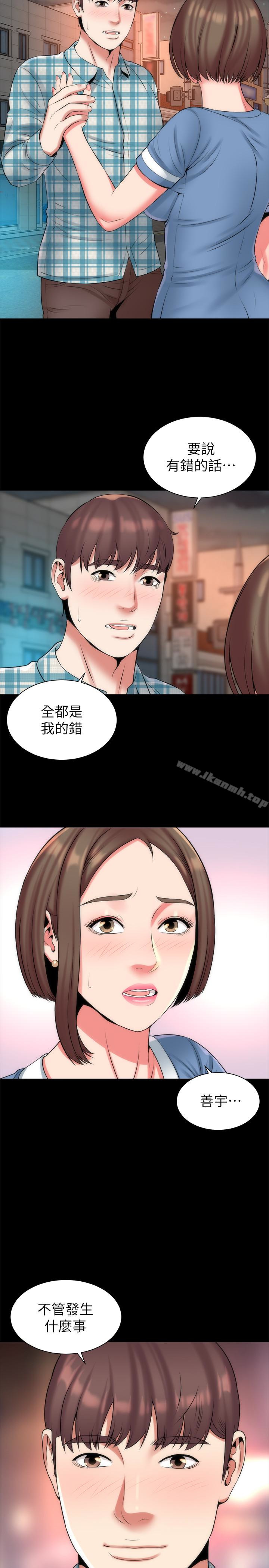 《隔壁母女》漫画 第29話-糾纏妍秀的變態會長