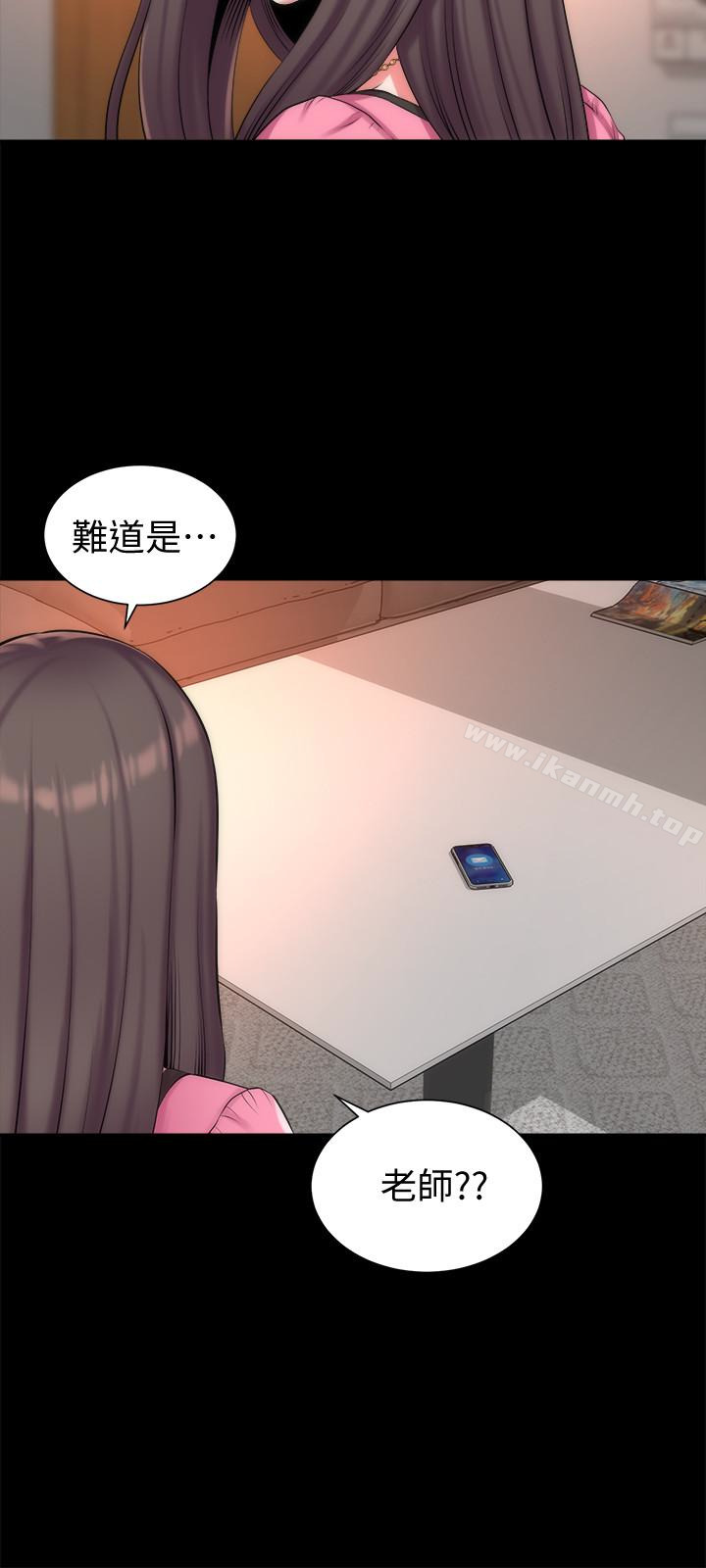 《隔壁母女》漫画 第29話-糾纏妍秀的變態會長