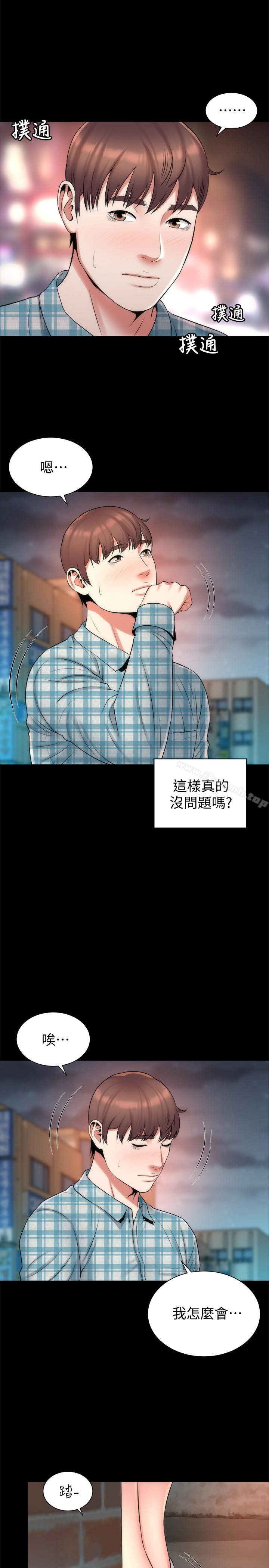 《隔壁母女》漫画 第29話-糾纏妍秀的變態會長