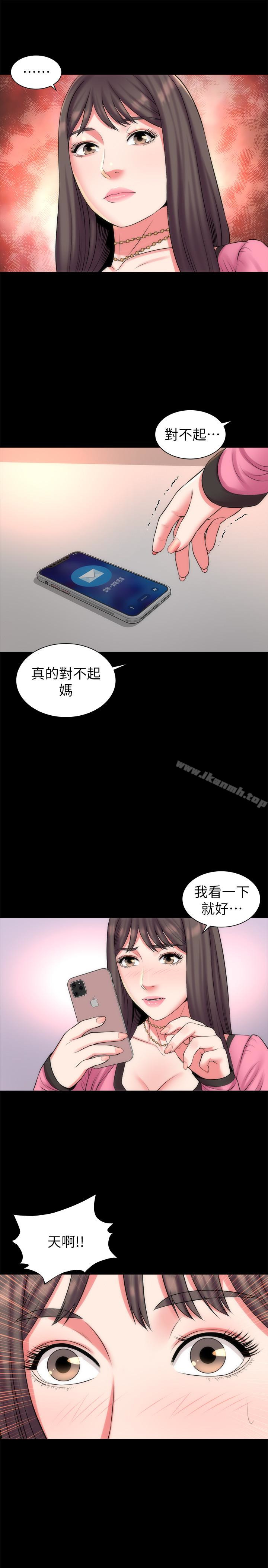 《隔壁母女》漫画 第29話-糾纏妍秀的變態會長