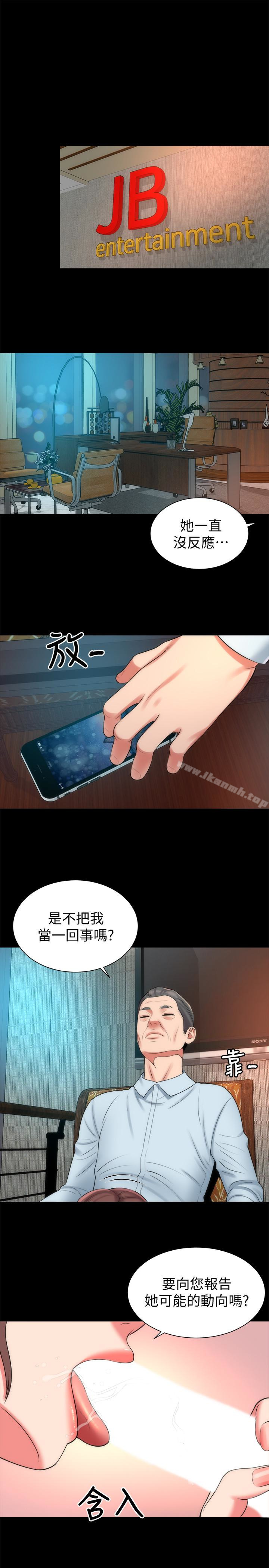 《隔壁母女》漫画 第29話-糾纏妍秀的變態會長