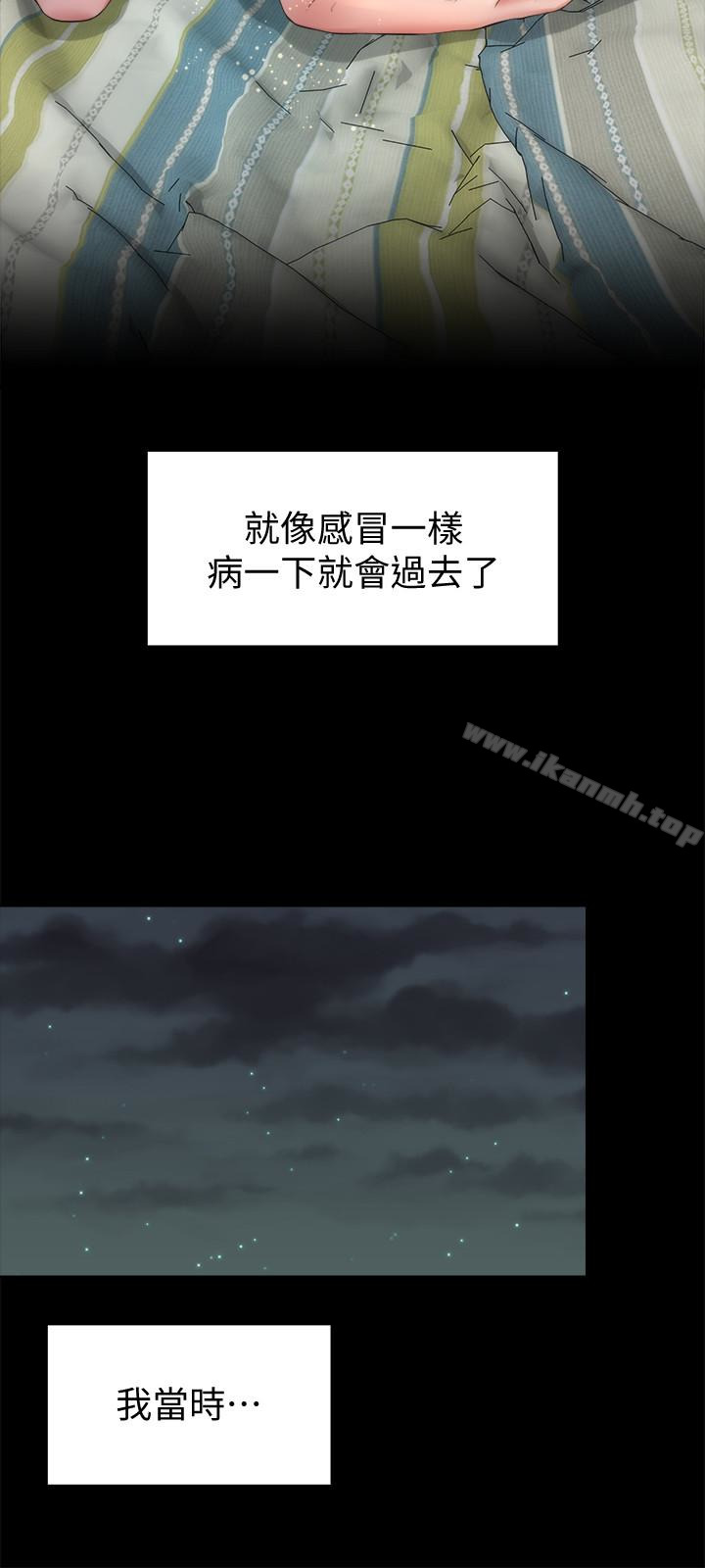 《隔壁母女》漫画 第30話-不斷想起藝芝青春的肉體