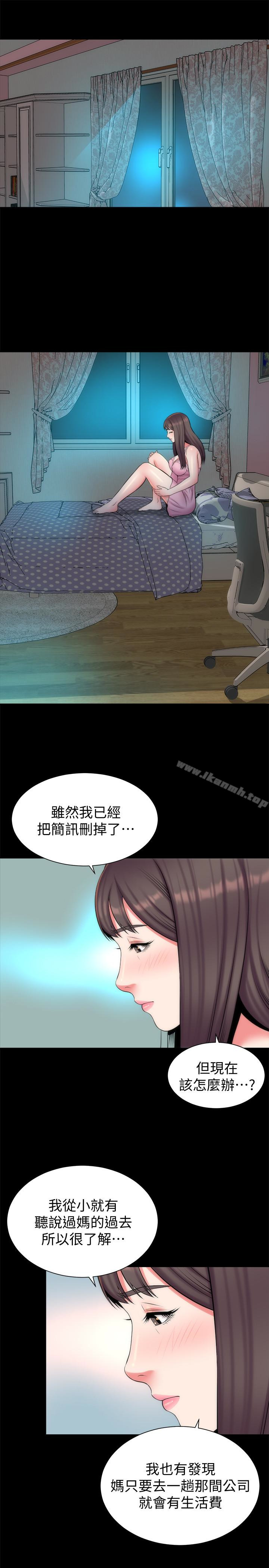 《隔壁母女》漫画 第30話-不斷想起藝芝青春的肉體