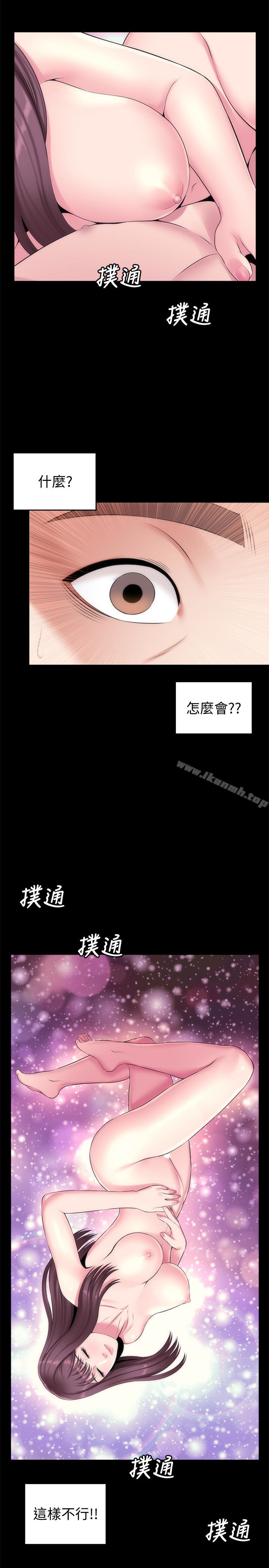 《隔壁母女》漫画 第30話-不斷想起藝芝青春的肉體