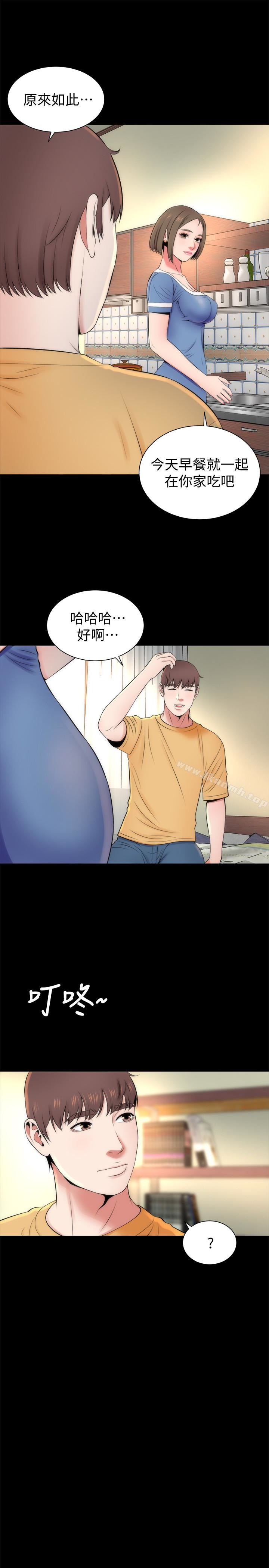 《隔壁母女》漫画 第30話-不斷想起藝芝青春的肉體