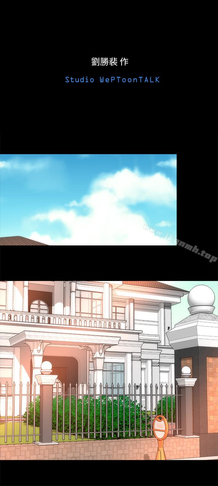 《隔壁母女》漫画 第31話-以裸露決勝負的藝芝