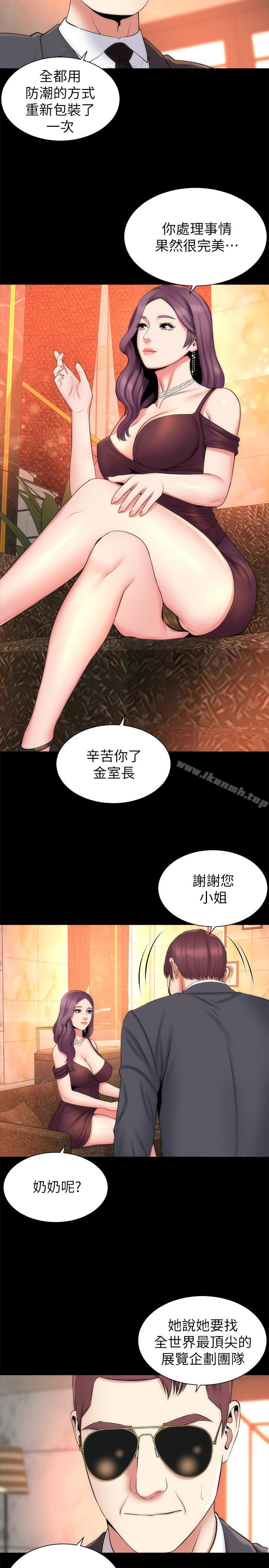 《隔壁母女》漫画 第31話-以裸露決勝負的藝芝