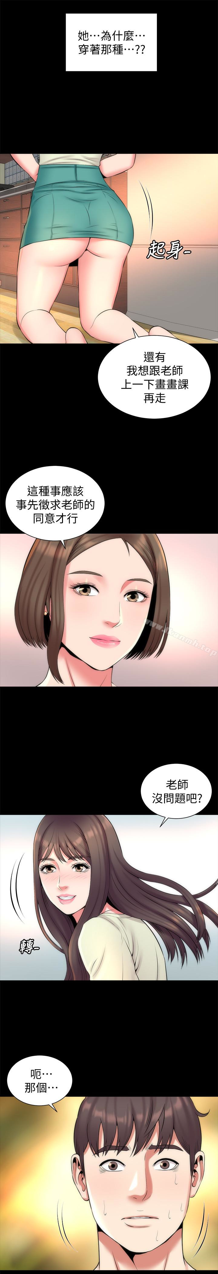 《隔壁母女》漫画 第31話-以裸露決勝負的藝芝
