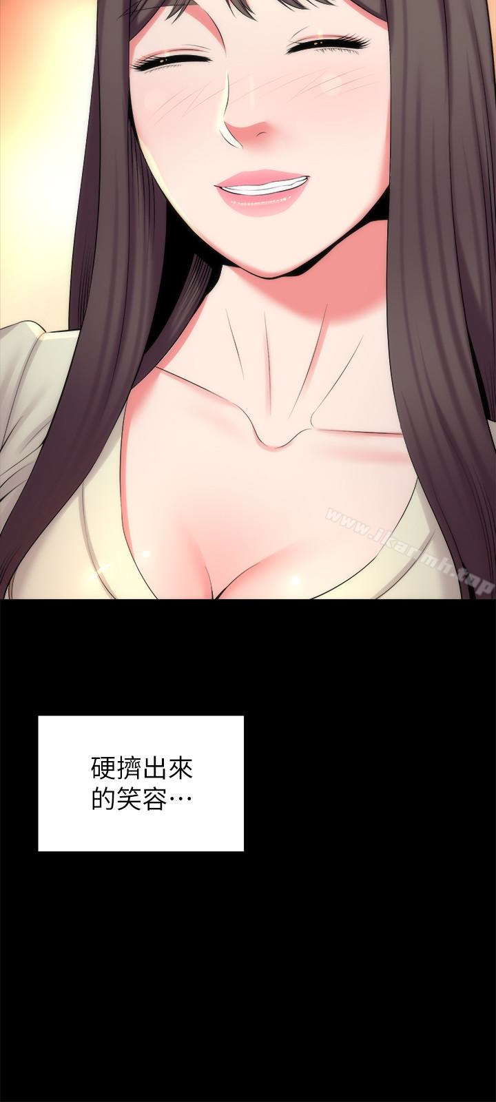 《隔壁母女》漫画 第31話-以裸露決勝負的藝芝
