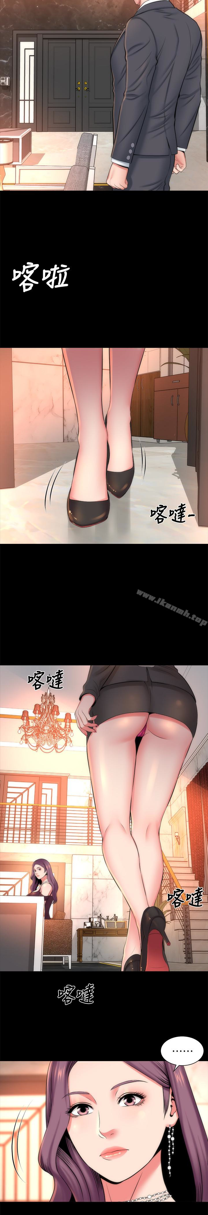 《隔壁母女》漫画 第31話-以裸露決勝負的藝芝
