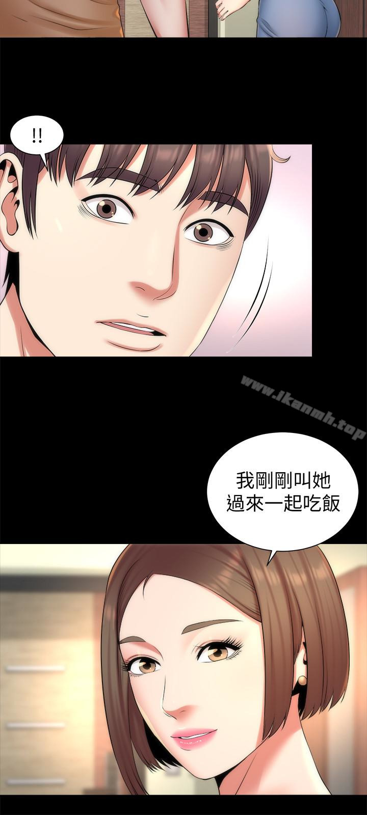 《隔壁母女》漫画 第31話-以裸露決勝負的藝芝
