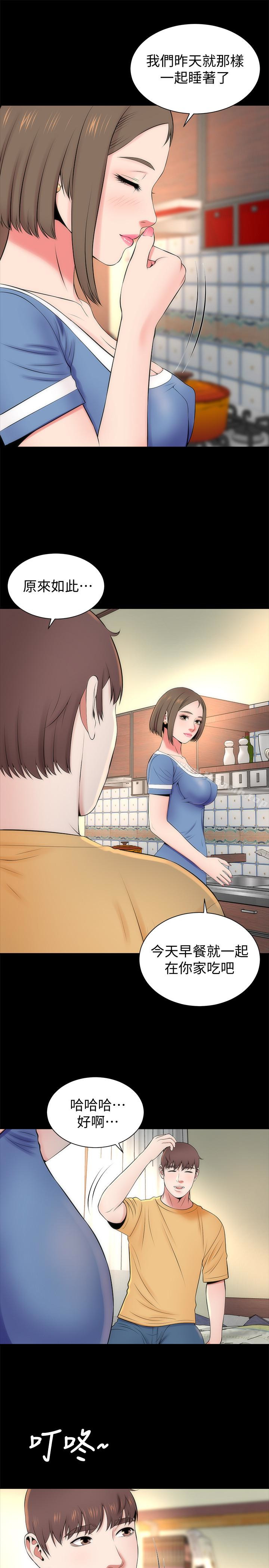 《隔壁母女》漫画 第31話-以裸露決勝負的藝芝