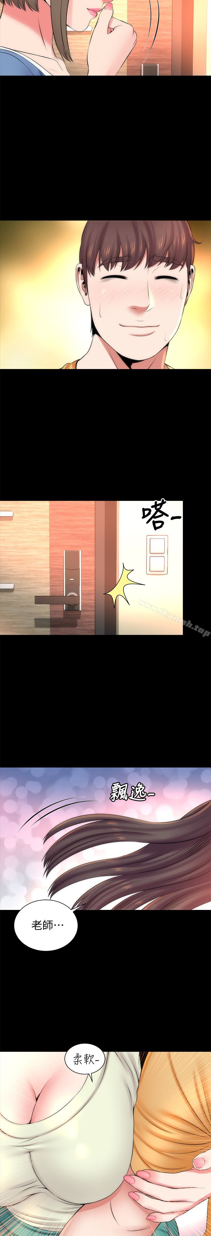 《隔壁母女》漫画 第31話-以裸露決勝負的藝芝