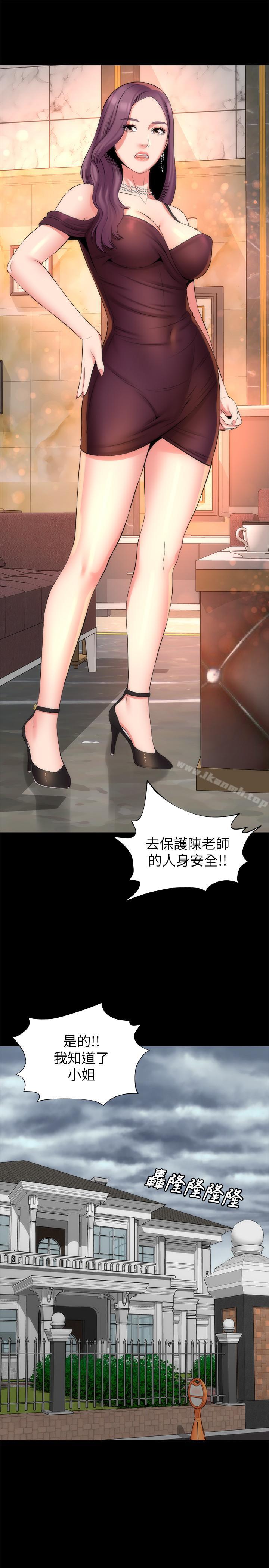 《隔壁母女》漫画 第32話-请把我的裸体画下来