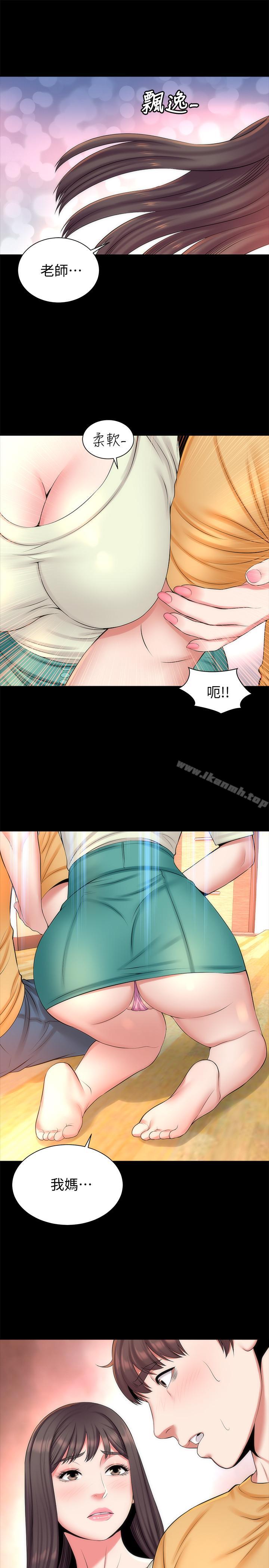 《隔壁母女》漫画 第32話-请把我的裸体画下来