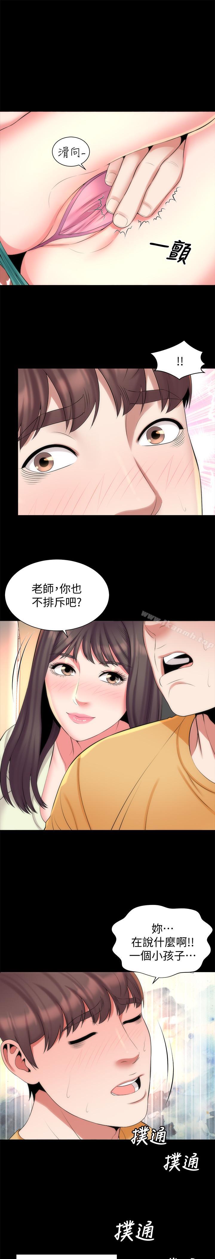 《隔壁母女》漫画 第32話-请把我的裸体画下来