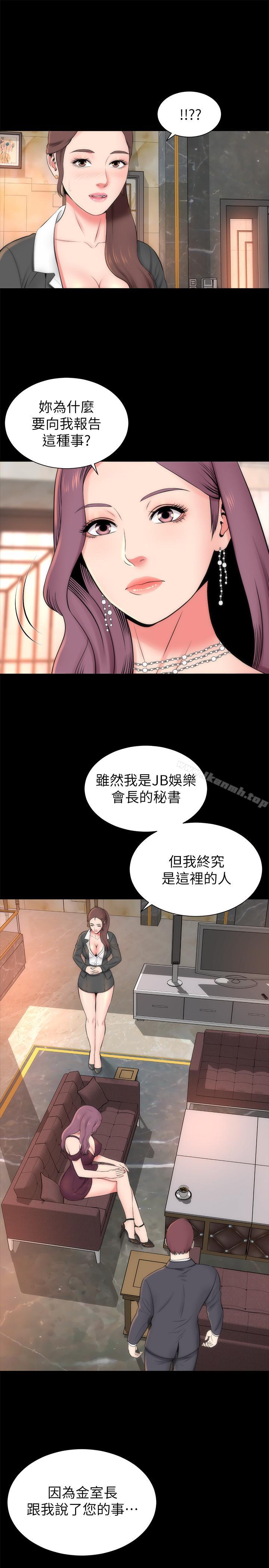 《隔壁母女》漫画 第32話-请把我的裸体画下来