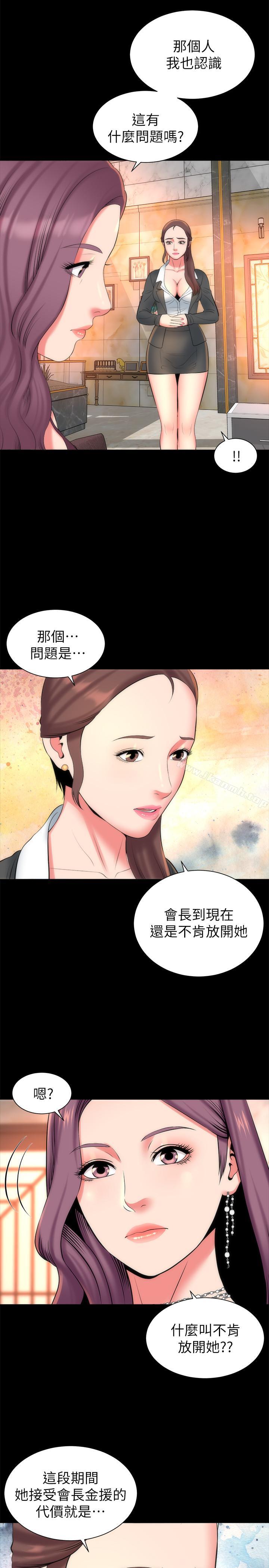 《隔壁母女》漫画 第32話-请把我的裸体画下来