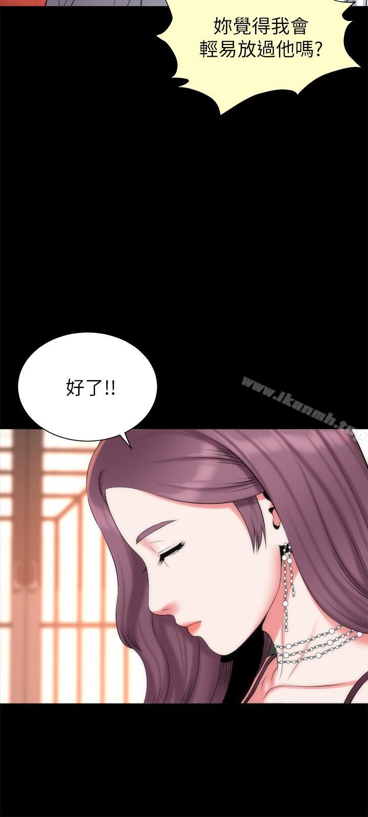 《隔壁母女》漫画 第32話-请把我的裸体画下来