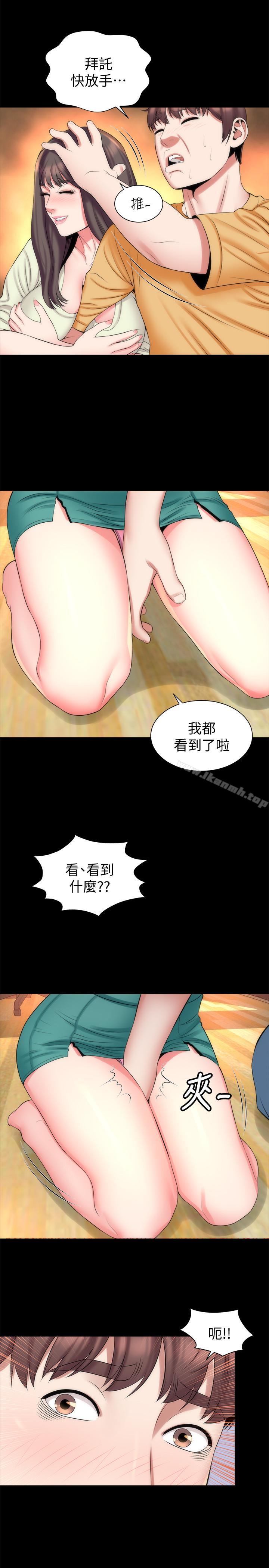 《隔壁母女》漫画 第32話-请把我的裸体画下来