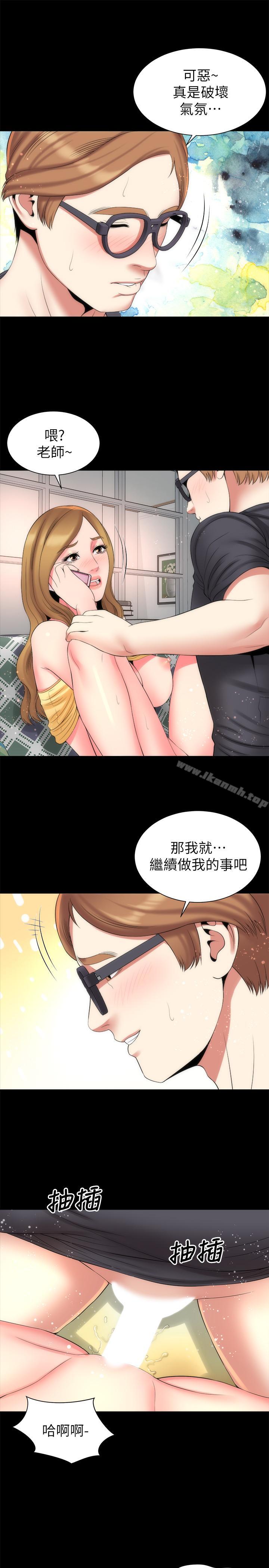《隔壁母女》漫画 第33話-吸引目光的那里
