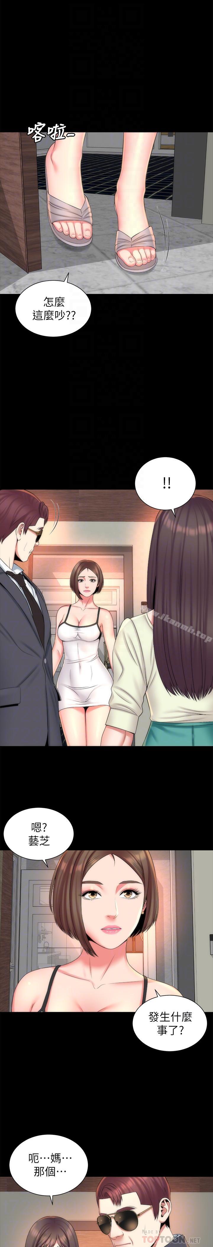 《隔壁母女》漫画 第34話-变态会长的绑架戏码