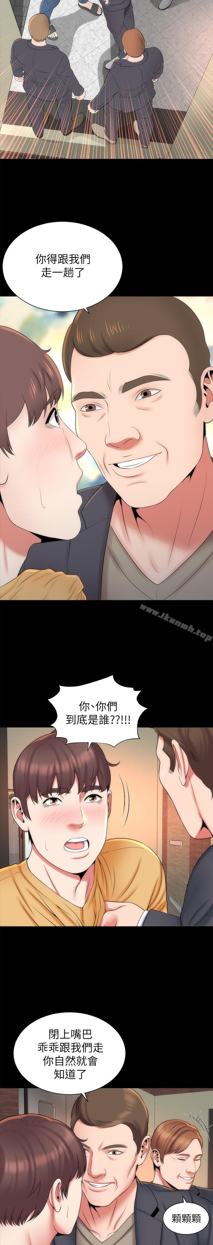《隔壁母女》漫画 第34話-变态会长的绑架戏码