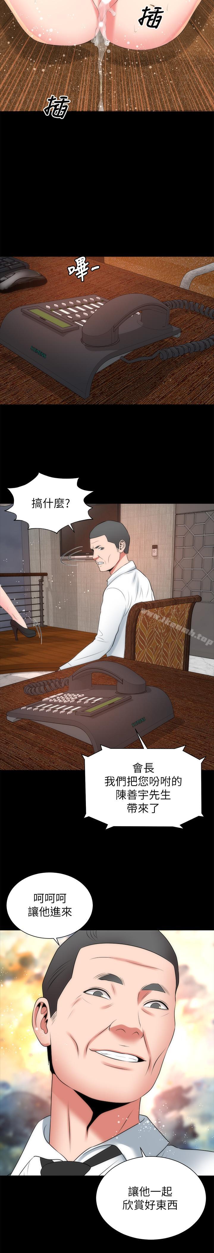《隔壁母女》漫画 第34話-变态会长的绑架戏码