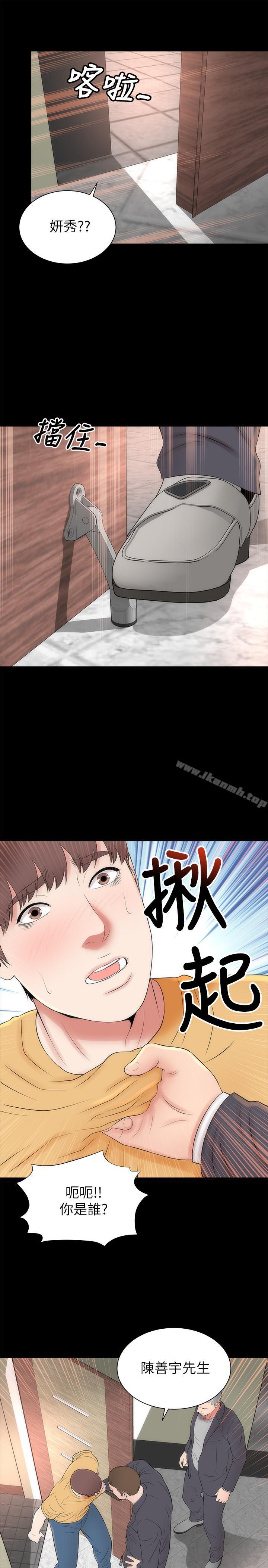 《隔壁母女》漫画 第34話-变态会长的绑架戏码