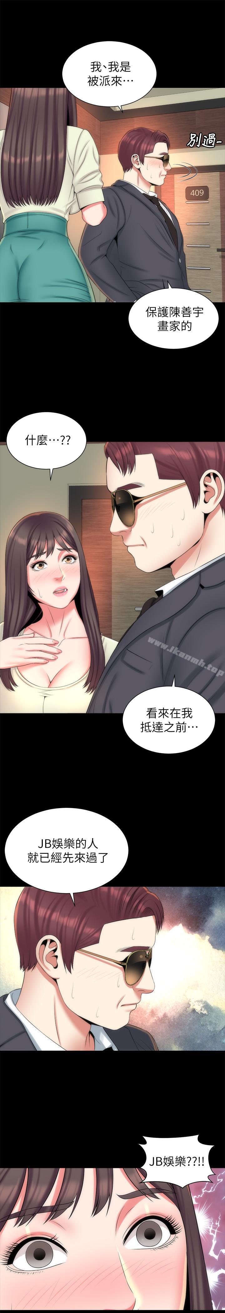 《隔壁母女》漫画 第34話-变态会长的绑架戏码
