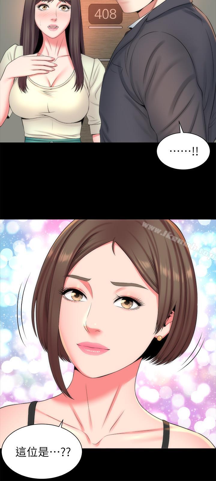 《隔壁母女》漫画 第34話-变态会长的绑架戏码
