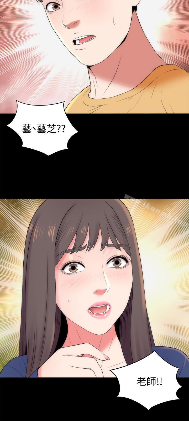 《隔壁母女》漫画 第35話-難以想像的低級行為