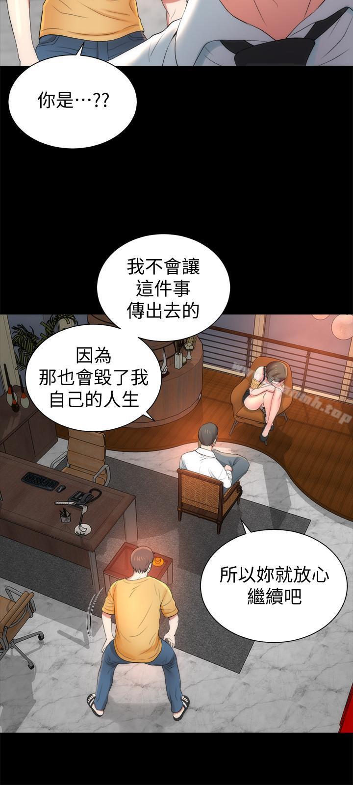 《隔壁母女》漫画 第35話-難以想像的低級行為