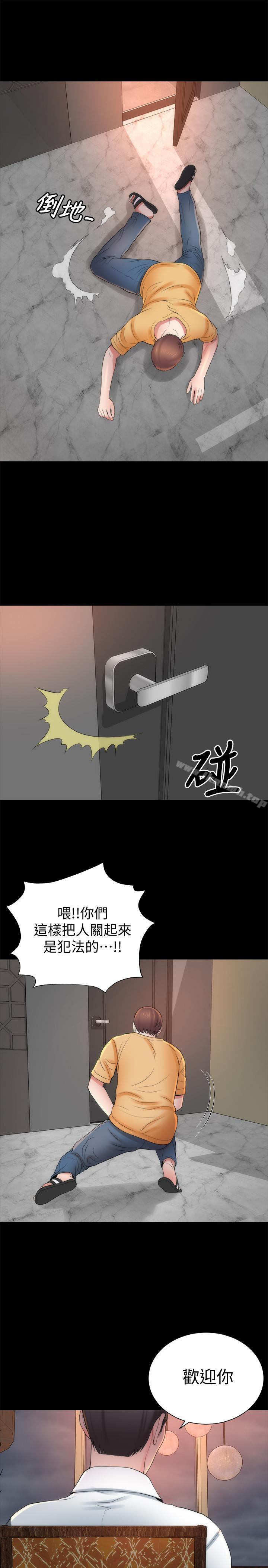 《隔壁母女》漫画 第35話-難以想像的低級行為