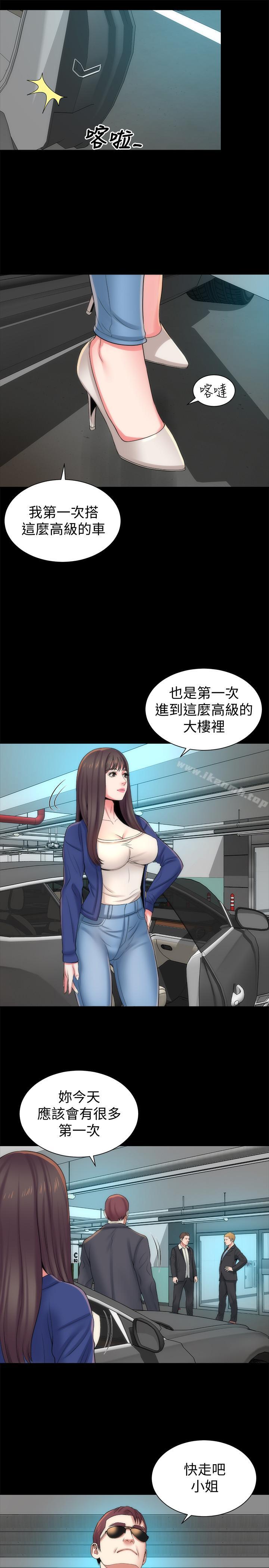 《隔壁母女》漫画 第35話-難以想像的低級行為
