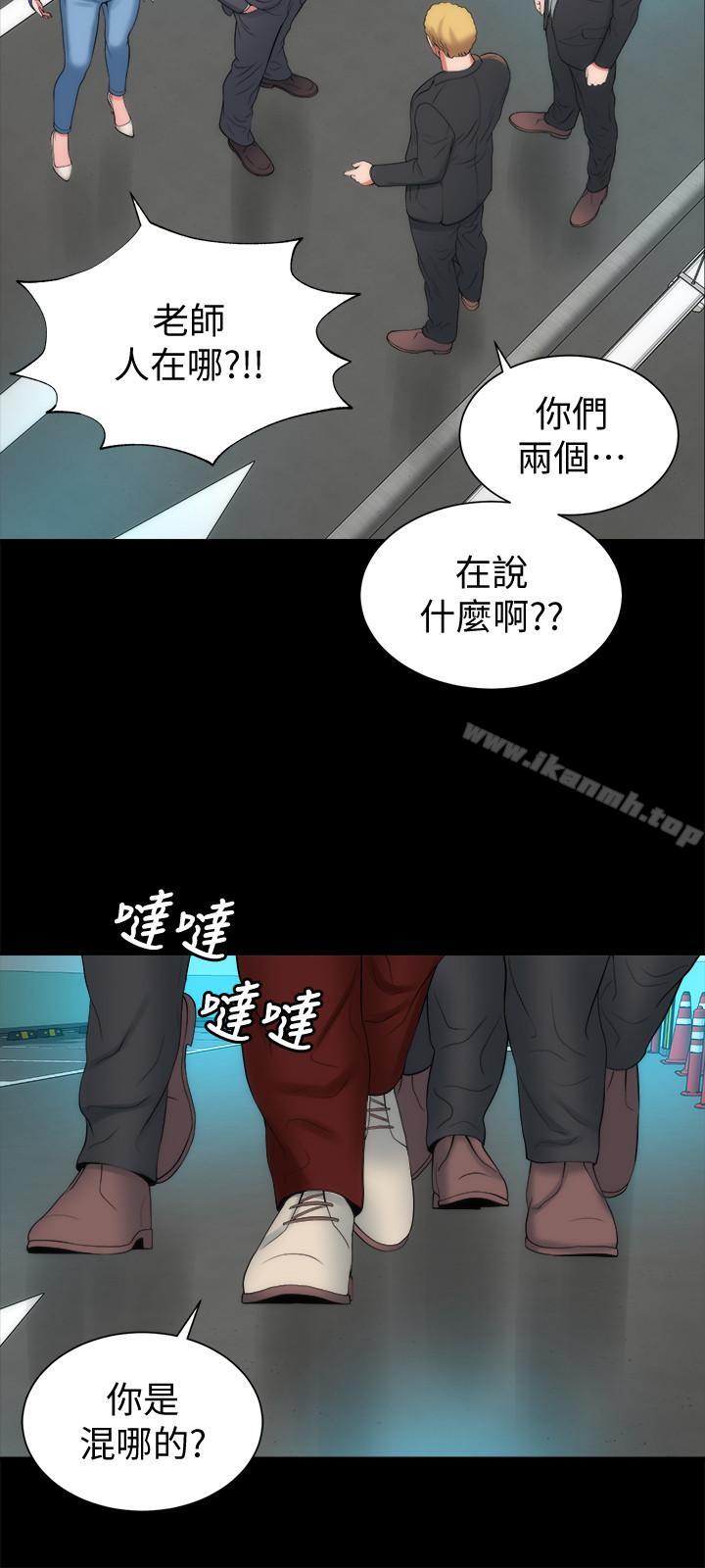《隔壁母女》漫画 第35話-難以想像的低級行為