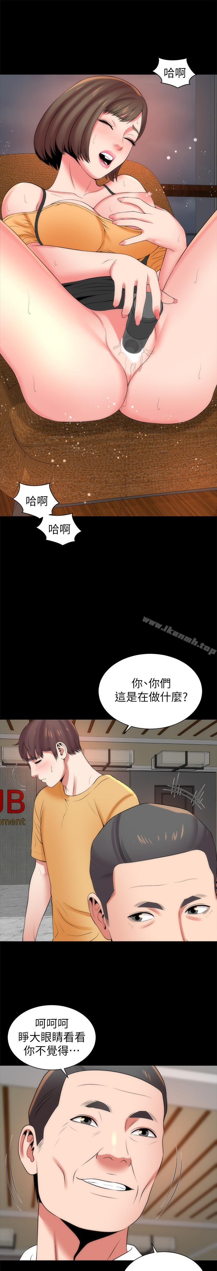 《隔壁母女》漫画 第35話-難以想像的低級行為