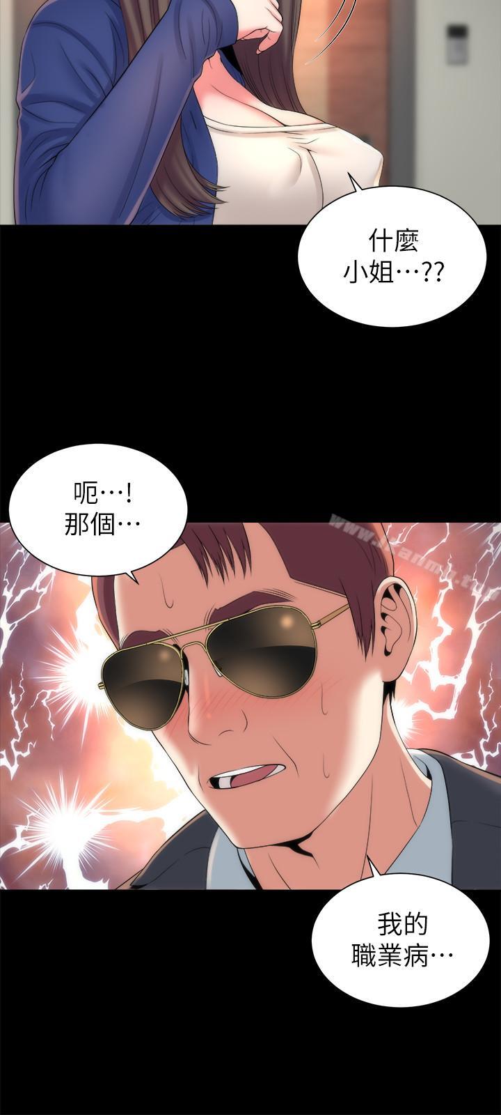 《隔壁母女》漫画 第35話-難以想像的低級行為