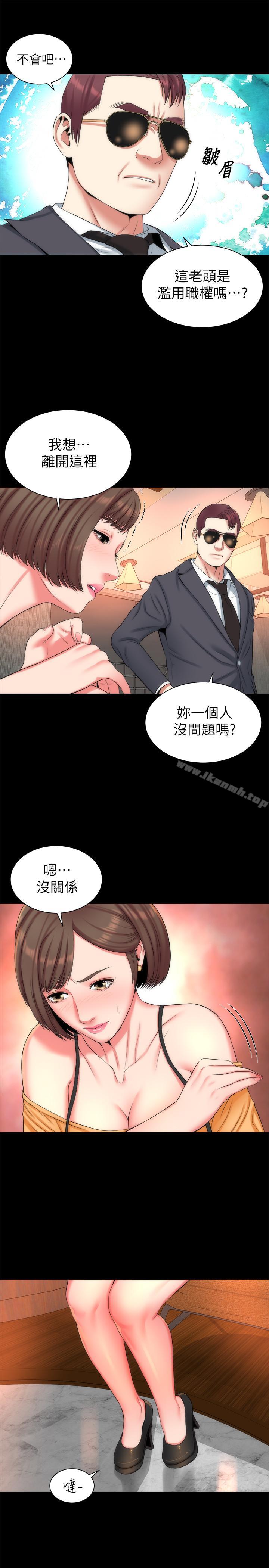 《隔壁母女》漫画 第36話-越來越複雜的關係