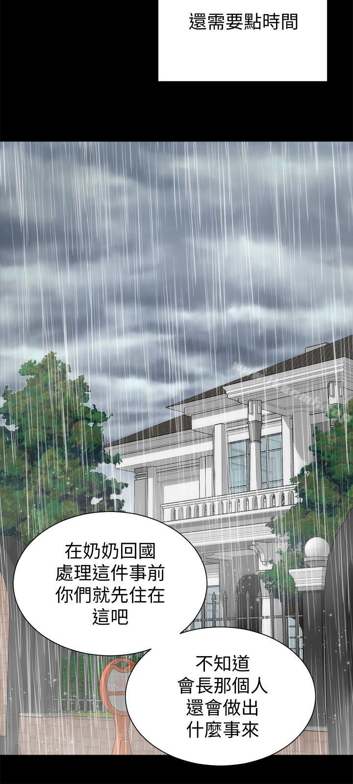 《隔壁母女》漫画 第36話-越來越複雜的關係