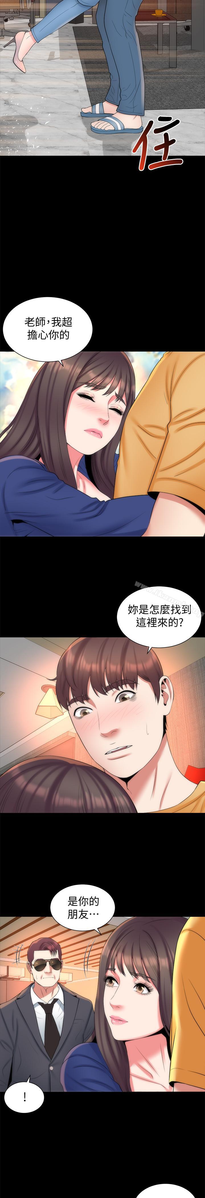 《隔壁母女》漫画 第36話-越來越複雜的關係