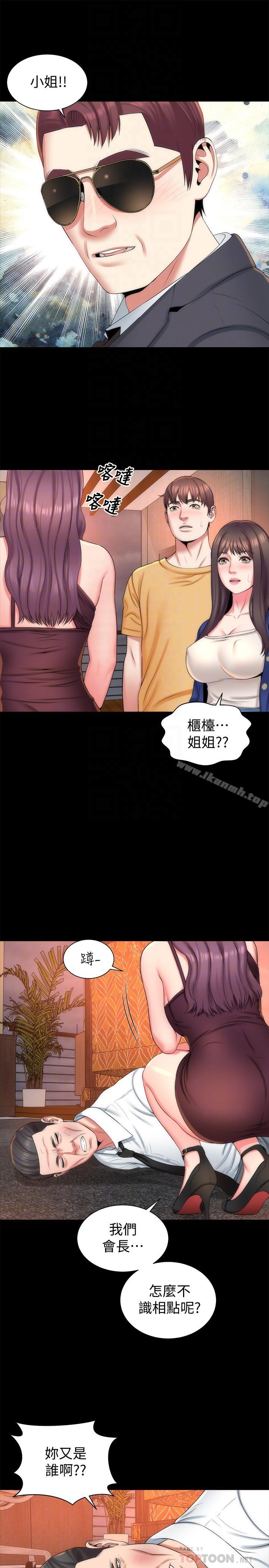 《隔壁母女》漫画 第36話-越來越複雜的關係